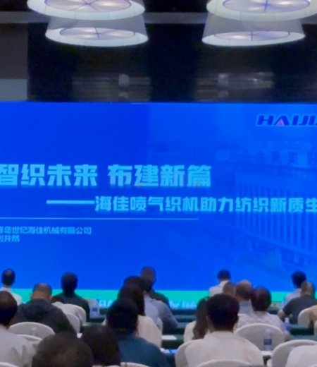 智織未來·布建新篇——中國棉紡織行業(yè)協(xié)會領(lǐng)導及企業(yè)團走進海佳智能工廠